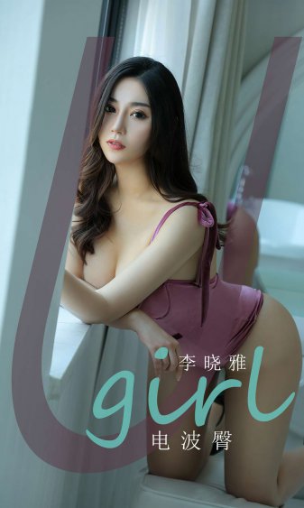 禁忌的妻子